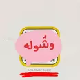 الصورة الأولى