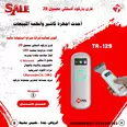 الصورة الأولى