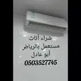 الصورة الأولى