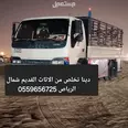 الصورة الأولى