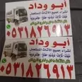 الصورة الأولى