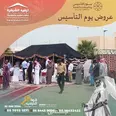 الصورة الأولى