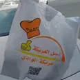 الصورة الأولى