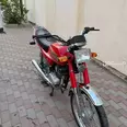 First Image