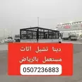 الصورة الأولى