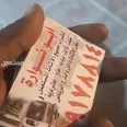 الصورة الأولى