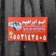 الصورة الأولى