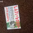 الصورة الأولى