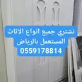 First Image