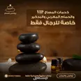 الصورة الأولى