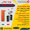 الصورة الأولى