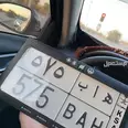 الصورة الأولى