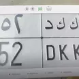 الصورة الأولى