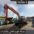 الصورة الأولى