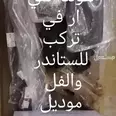 الصورة الأولى