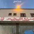 الصورة الأولى