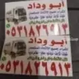 الصورة الأولى