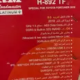 الصورة الأولى