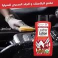 الصورة الأولى