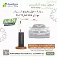 الصورة الأولى
