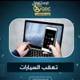 الصورة الأولى