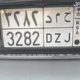 الصورة الأولى