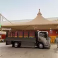 الصورة الأولى