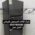 First Image
