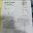 الصورة الأولى