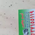 First Image