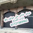 الصورة الأولى