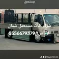 First Image