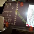 الصورة الأولى