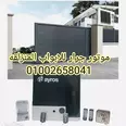 First Image
