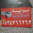 الصورة الأولى