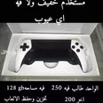 الصورة الأولى