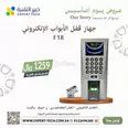 الصورة الأولى