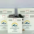 الصورة الأولى