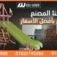 الصورة الأولى