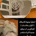 الصورة الأولى