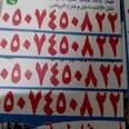 الصورة الأولى