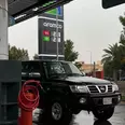 الصورة الأولى