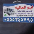 الصورة الأولى