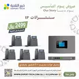 الصورة الأولى
