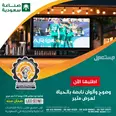 الصورة الأولى
