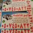 الصورة الأولى