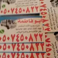 الصورة الأولى