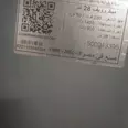 First Image