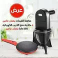 الصورة الأولى