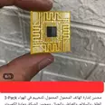 First Image